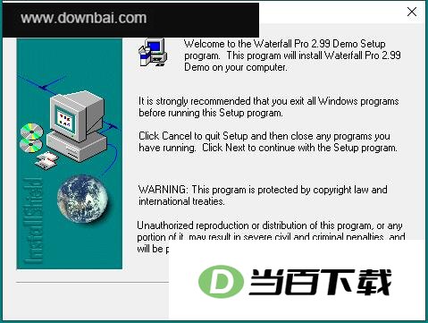 Waterfall Pro 软件界面截图