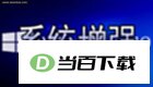 江城房地产估价系统 软件界面截图