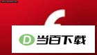 Flash Renamer ���������ͼ