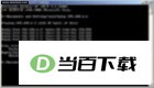 博幻DOS多媒体盘 软件界面截图