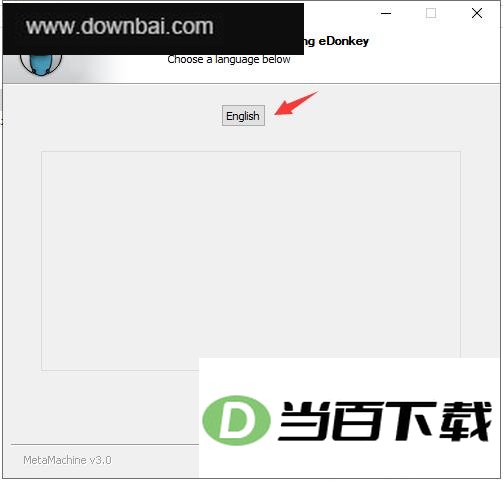 eDonkey2000 Client ���������ͼ