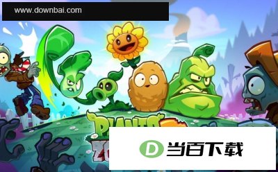 植物大战僵尸 软件界面截图