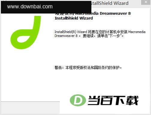 Adobe Dreamweaver ���������ͼ