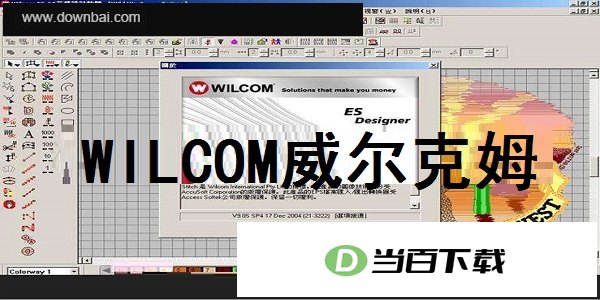 WILCOM威尔克姆 软件界面截图