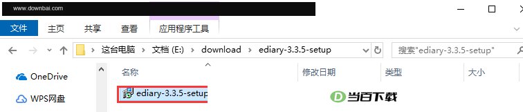 EDiary ���������ͼ