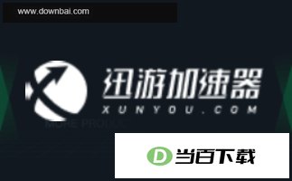 迅游网游加速器 软件界面截图