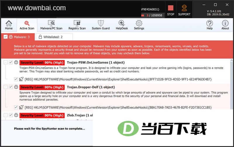 SpyHunter 软件界面截图