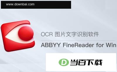 ABBYY FineReader ���������ͼ