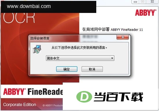 ABBYY FineReader �����ͼ��4��