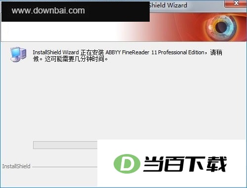 ABBYY FineReader 界面截图(6)