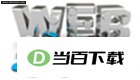 Web Site Express ���������ͼ