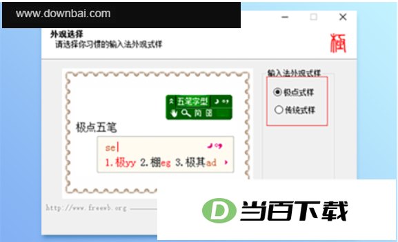 ����������뷨 ���������ͼ