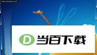 图标小作坊 软件界面截图