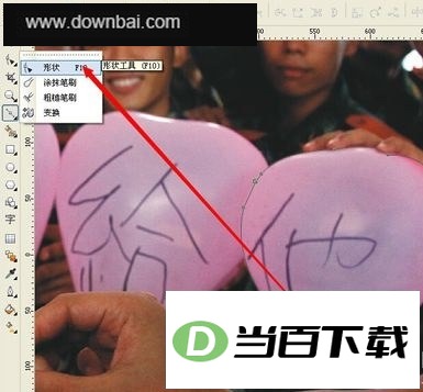 CorelDRAW 界面截图(6)