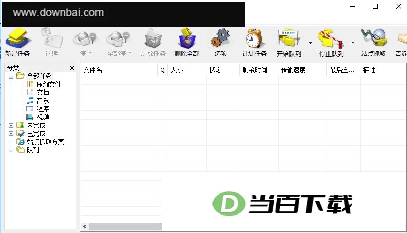 Internet Download Manager(IDM������) �����ͼ��4��