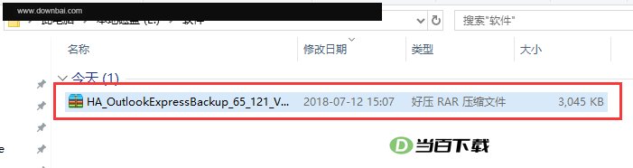 Outlook Express Backup ���������ͼ