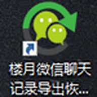 ¥��΢�������¼�����ָ�����
