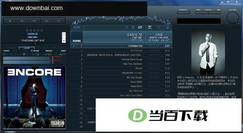 Foobar2000 软件界面截图