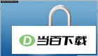 Trojan Remover 软件界面截图