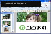 HyperSnap截图软件 软件界面截图