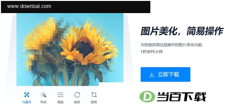 2345��ͼ�� ���������ͼ