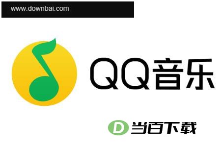 QQ音乐 22.52.0.0 软件界面截图