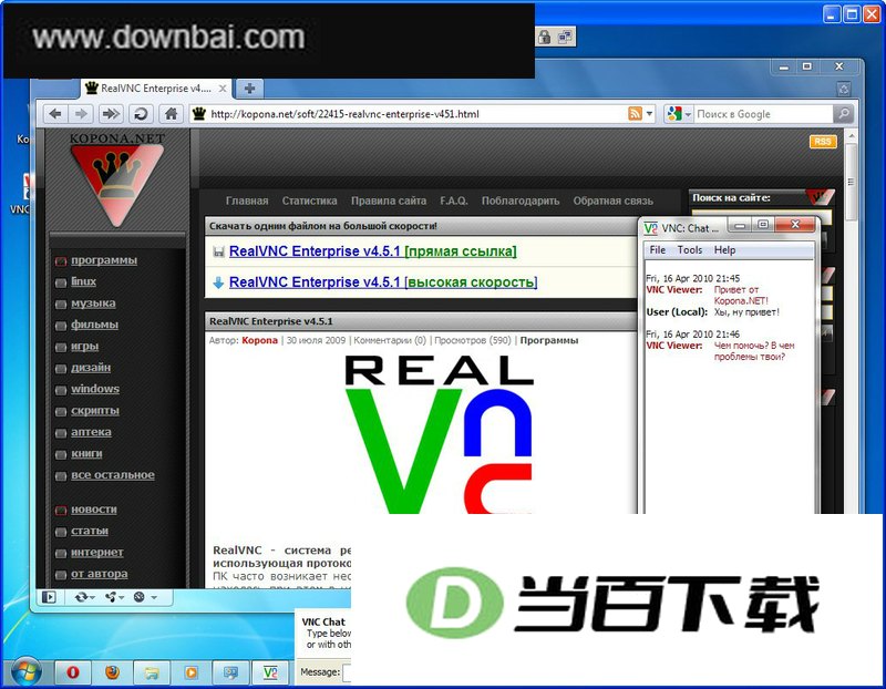 VNC ���������ͼ