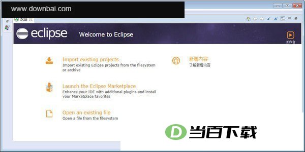 Eclipse ���������ͼ