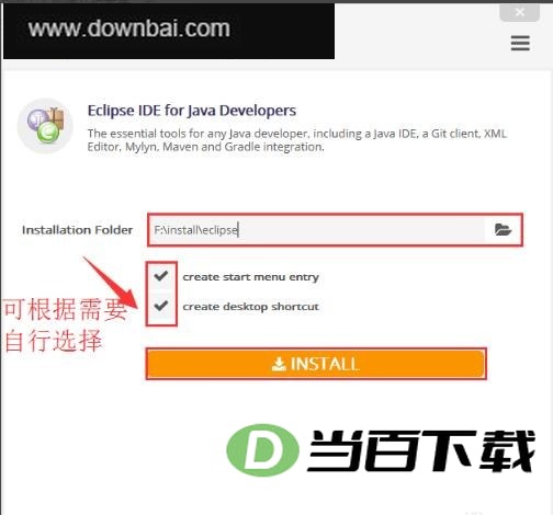 Eclipse 界面截图(4)