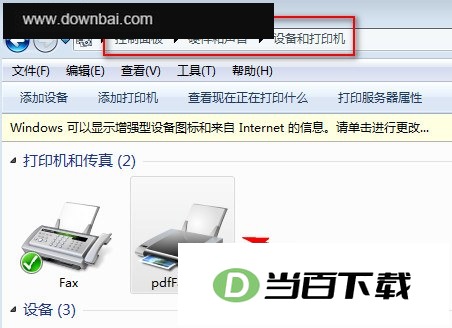pdfFactory Pro �����ͼ��3��