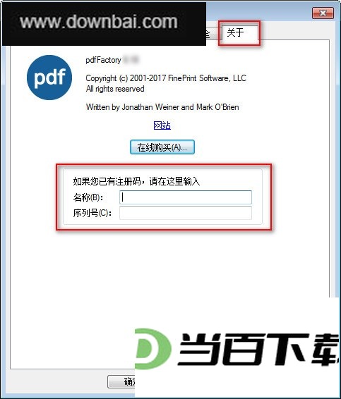 pdfFactory Pro �����ͼ��5��
