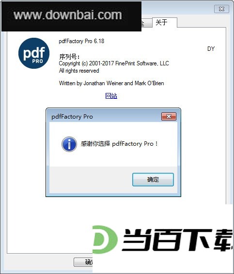 pdfFactory Pro �����ͼ��6��