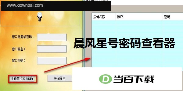 �����Ǻ�����鿴�� ���������ͼ
