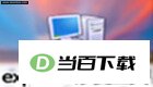 Offline Explorer Pro 软件界面截图