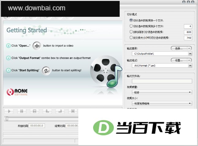 Ultra Video Splitter ���������ͼ