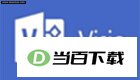 Microsoft AntiSpyware 软件界面截图