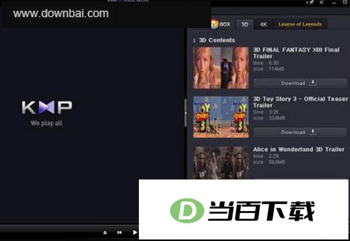 KMPlayer 软件界面截图
