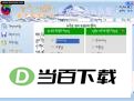 ChineseStar(汉语之星) 软件界面截图