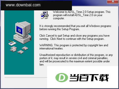 ADSL上网时间分析器 软件界面截图