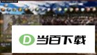 具才监考编排系统 软件界面截图