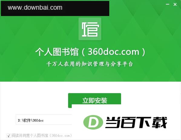 360doc����ͼ��� ���������ͼ
