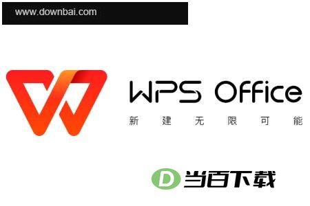 WPS Office ���������ͼ