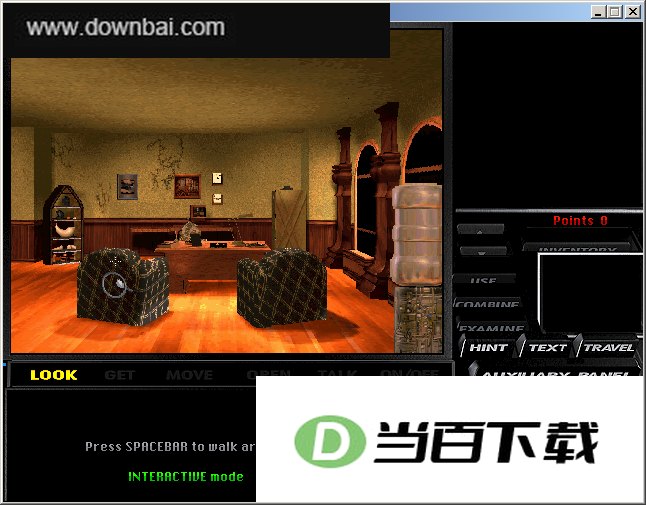 DOSBox 软件界面截图