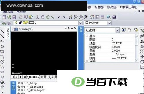 中望CAD2008 软件界面截图