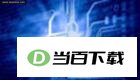 Spy Emergency 软件界面截图