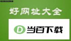 UrlMgr 网址管理 软件界面截图