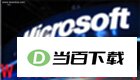 FaxMail for Windows 软件界面截图