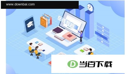 易考通网络考试系统 软件界面截图