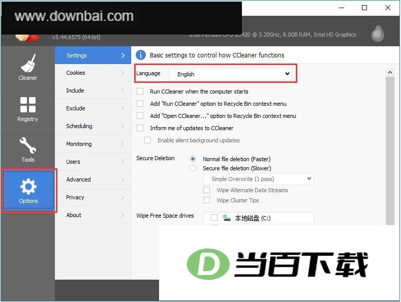 CCleaner �����ͼ��3��