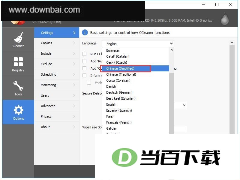 CCleaner 界面截图(4)